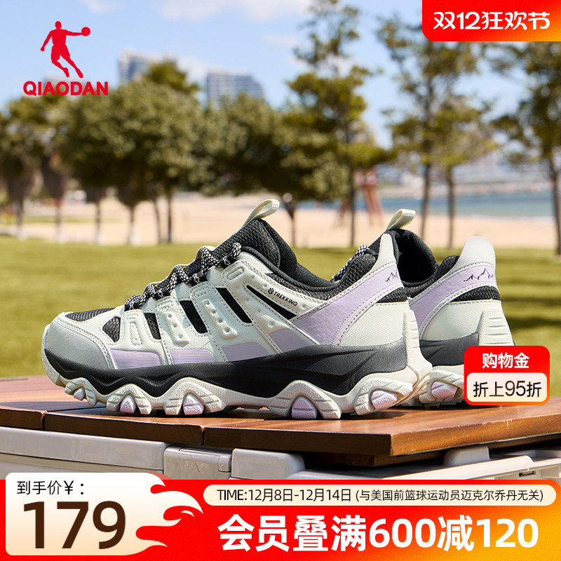 乔丹防滑耐磨运动鞋女登山户外