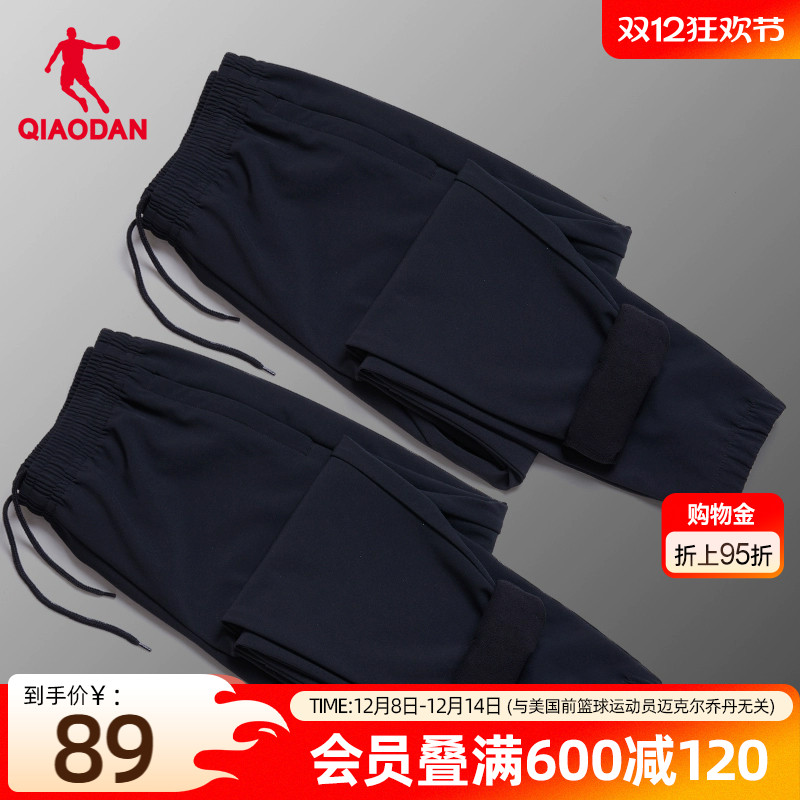 乔丹保暖梭织运动裤保暖男