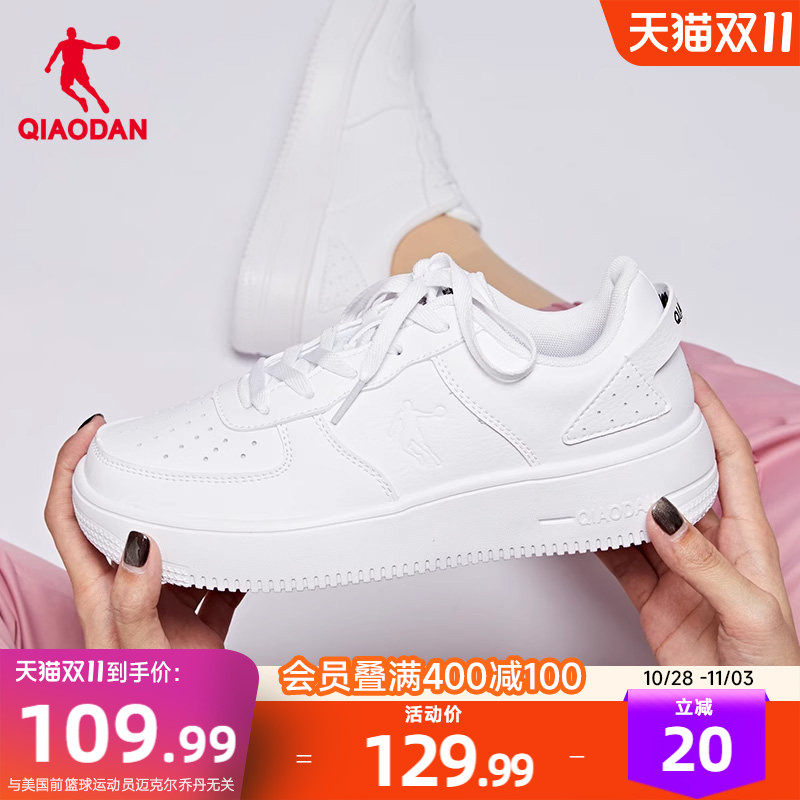 乔丹小白鞋女秋季厚底学生情侣休闲鞋空军一号百搭运动鞋经典板鞋