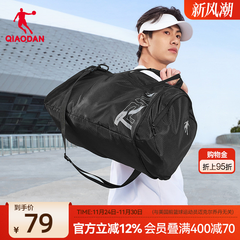 乔丹手提包斜挎包男女