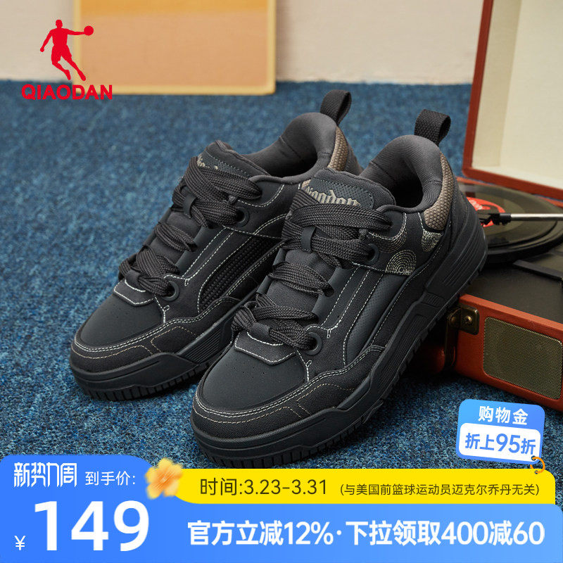 悟空|乔丹黑色潮流厚底面包鞋男款冬季低帮休闲百搭男板鞋增高鞋