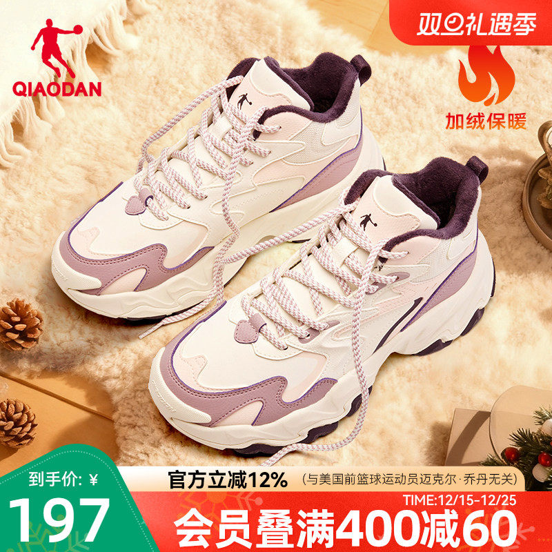 乔丹高帮棉鞋女厚底增高冬季新款保暖防水加厚加绒大棉跑鞋运动鞋