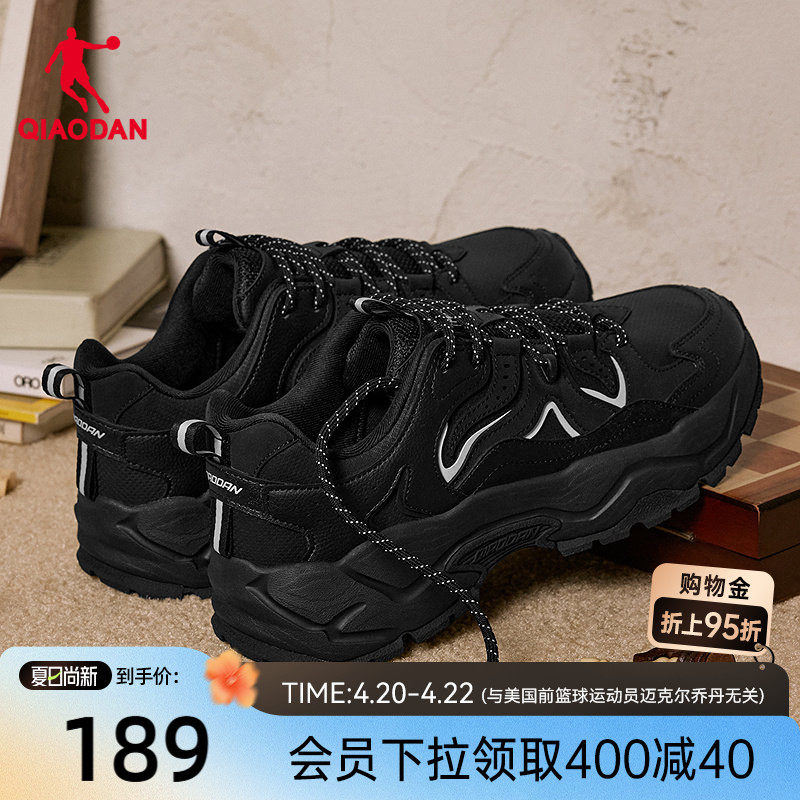 乔丹休闲鞋男鞋2025冬季新款革面防水运动鞋子软底回弹厚底老爹鞋