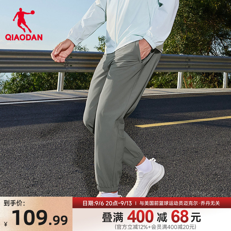 乔丹商场同款防晒UPF50+冰感针织九分长裤男2026夏季新款正品