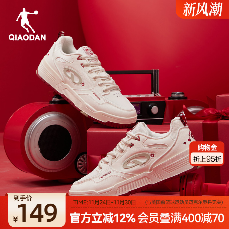 板鞋启承4.0潮流低帮男