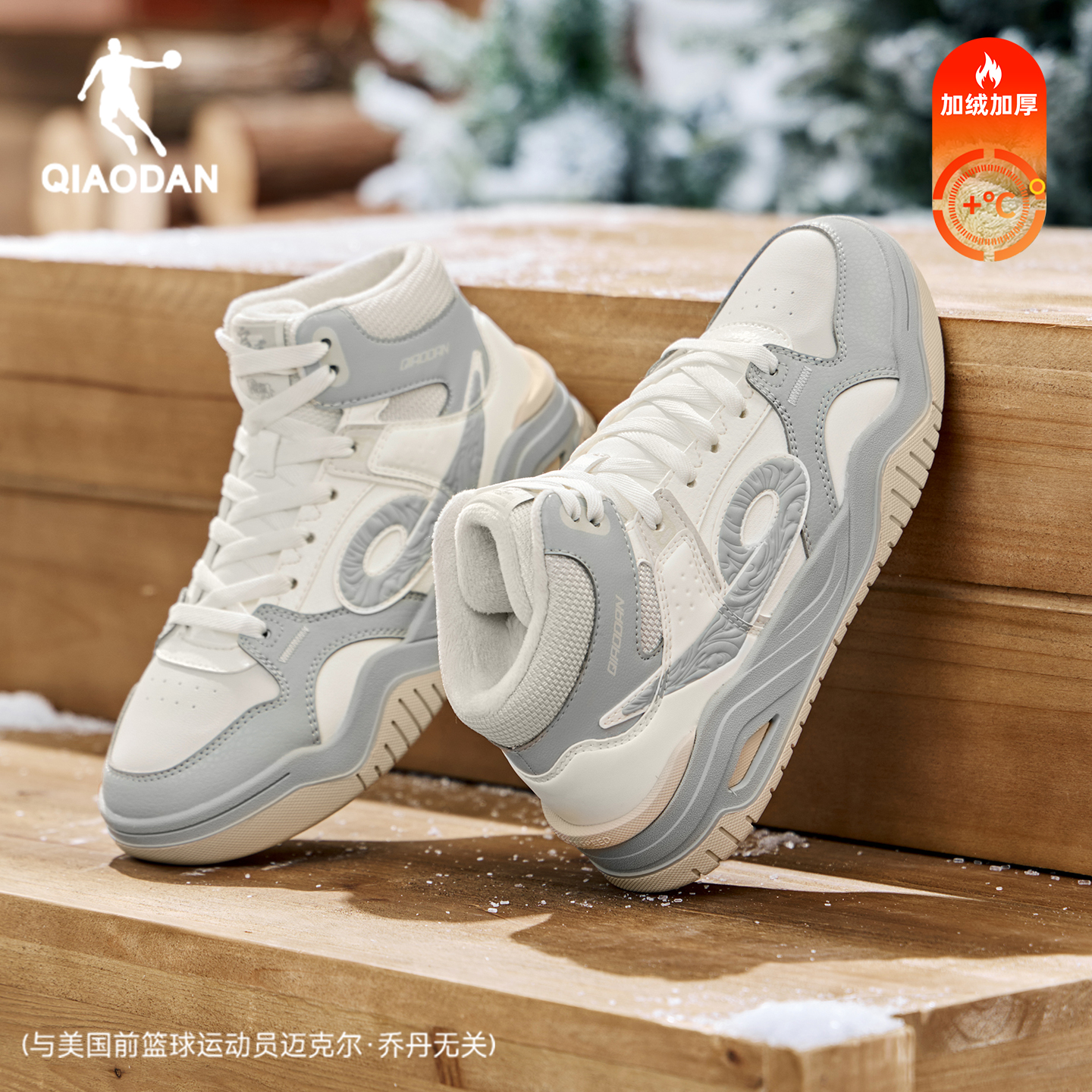 乔丹女款运动棉鞋皮面加绒保暖板鞋女启承高帮2025年新款休闲鞋