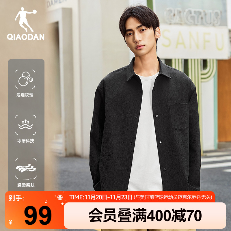 乔丹长袖衬衫男2025夏季