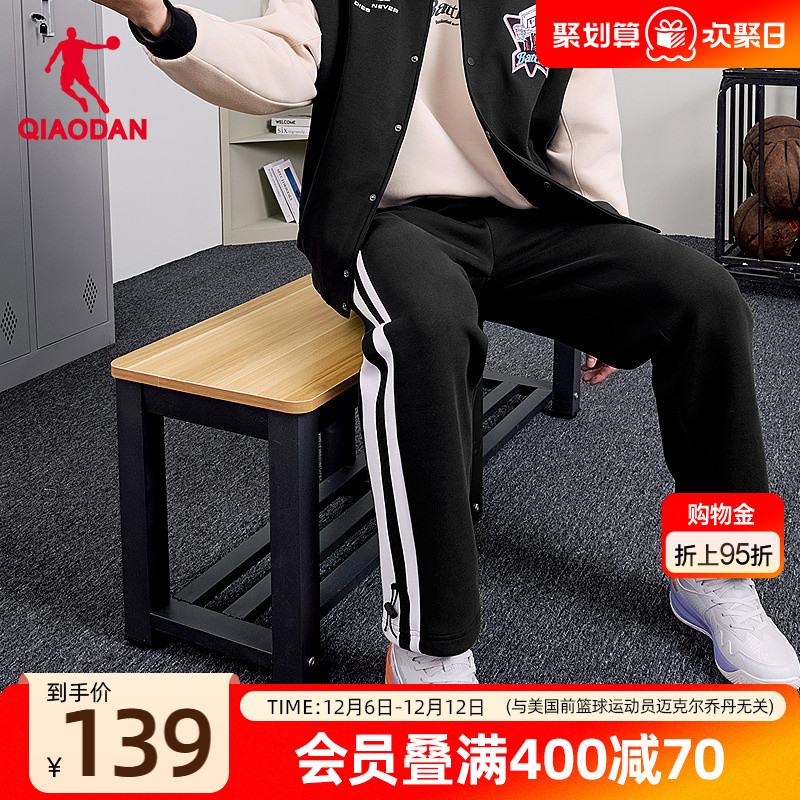 乔丹男生长裤官方正品