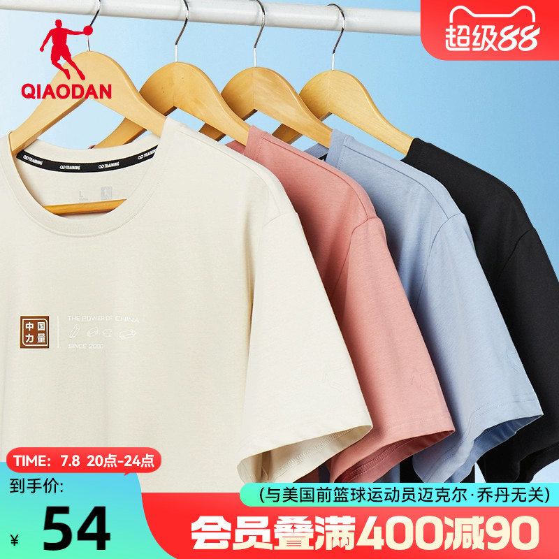 喬丹短袖男休閑t恤中國男士上衣