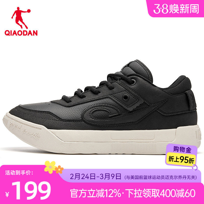 乔丹篮球鞋男2026春季新款低帮革面防水轻便潮流黑色运动鞋板鞋