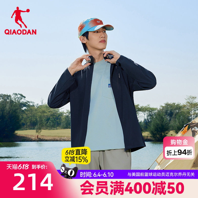 乔丹单层风衣中科探男生商场同款2026夏季新款吸湿速干II莱卡修身