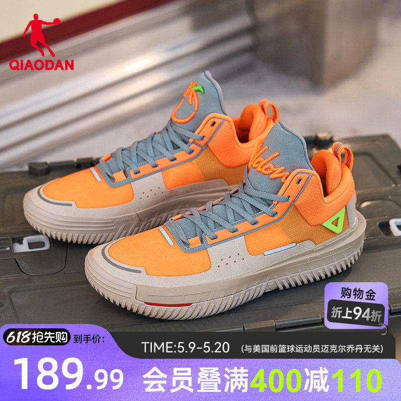 乔丹高帮篮球鞋男2026夏季新款轻便减震运动鞋透气穿搭潮流板鞋男