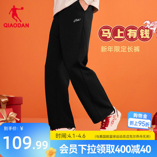 乔丹潮流宽松休闲长裤直筒裤子