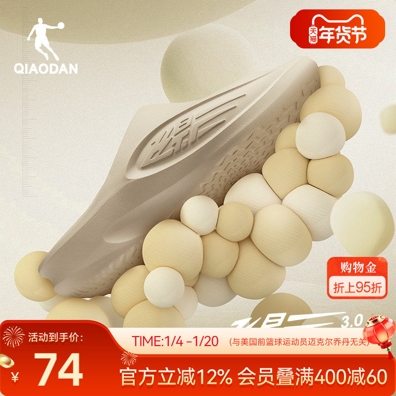 飞影PB拖鞋3.0|乔丹运动恢复拖鞋2026夏季男鞋软底防滑户外沙滩鞋