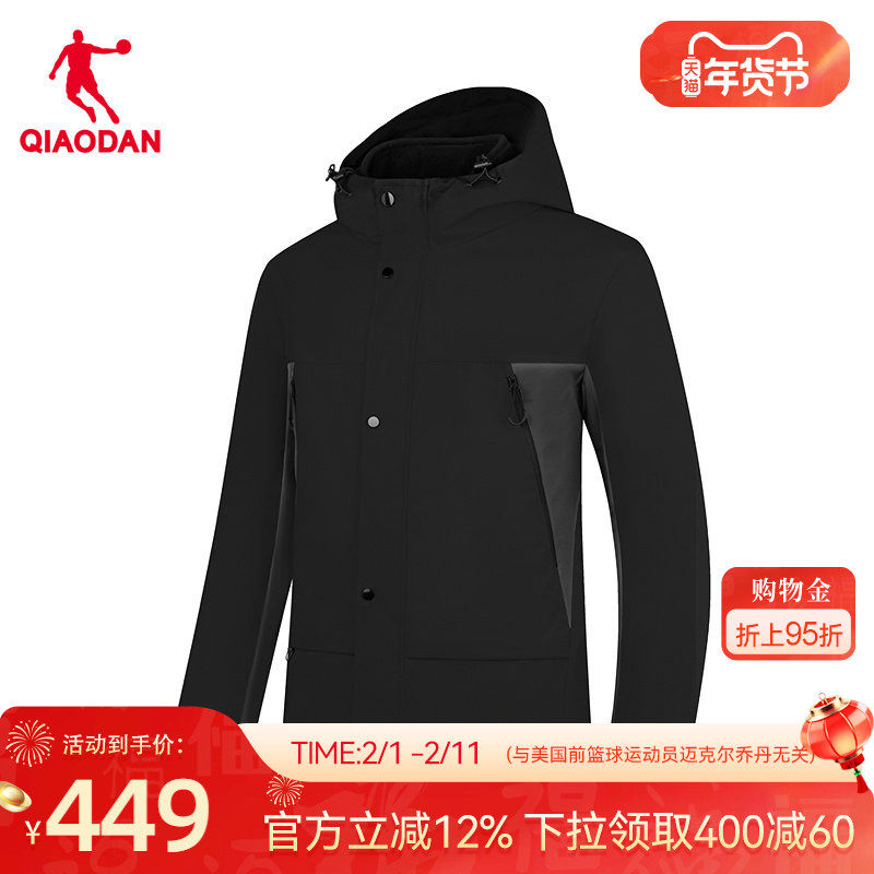 乔丹三合一风衣商场同款2025新款男宽松抓绒内胆防泼水户外梭织