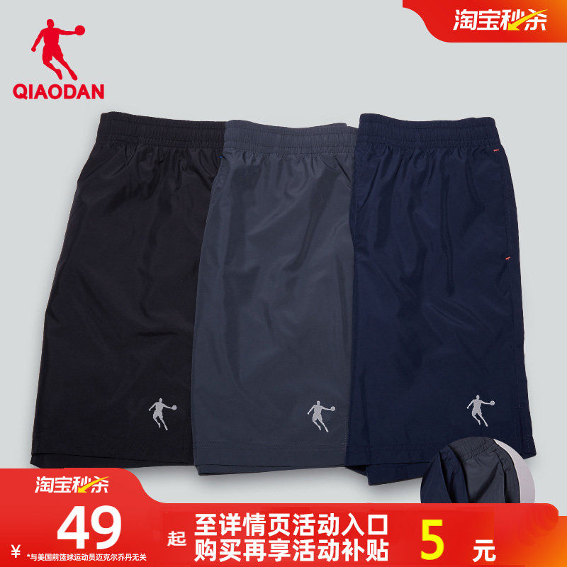 乔丹运动短裤男2026夏季透气休闲梭织速干裤男士宽松健身五分裤子