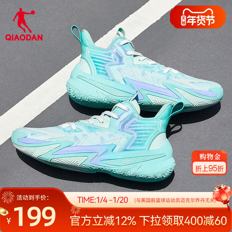 乔丹篮球鞋男2025冬季新款低帮回弹网布潮流青少年蓝色球鞋运动鞋