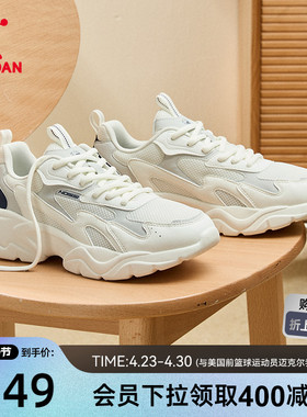 乔丹网面透气休闲鞋男运动鞋2026夏季轻便老爹鞋增高厚底鞋子男鞋