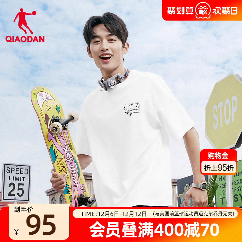 乔丹短袖t恤男士2025夏季