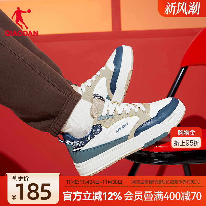 榫卯·玖零乔丹2025年冬季新品商场同款休闲男板鞋防滑橡胶腰果花