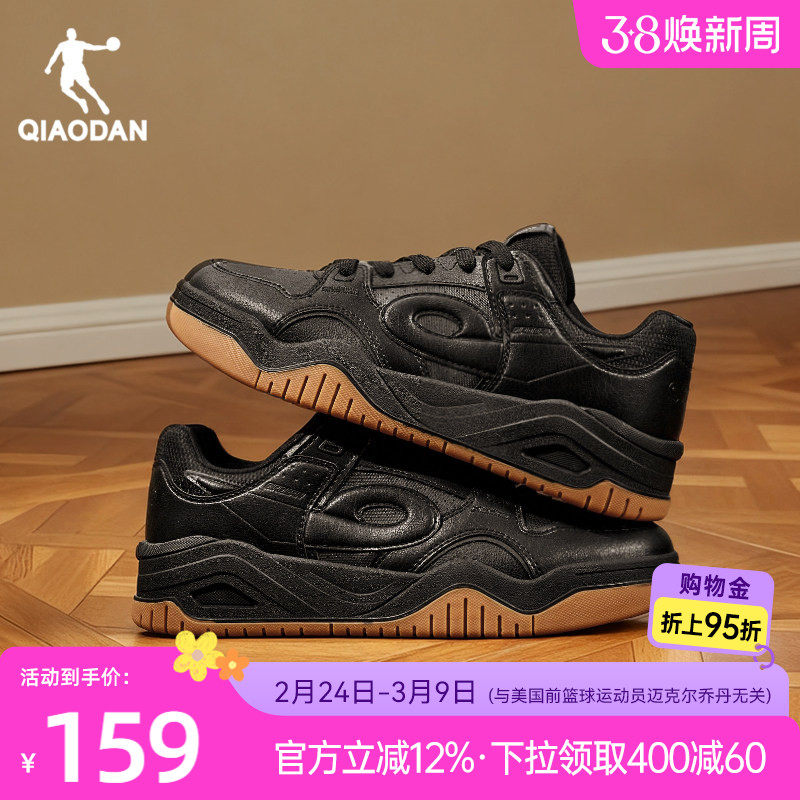 启承5.0|乔丹板鞋男款春季新款复古百搭革面黑色休闲鞋增高运动鞋