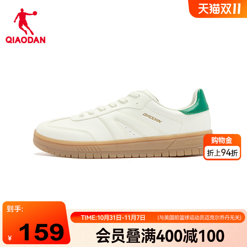 启程|乔丹德训T头鞋商场同款2025年秋季新品男板鞋经典百搭白色鞋