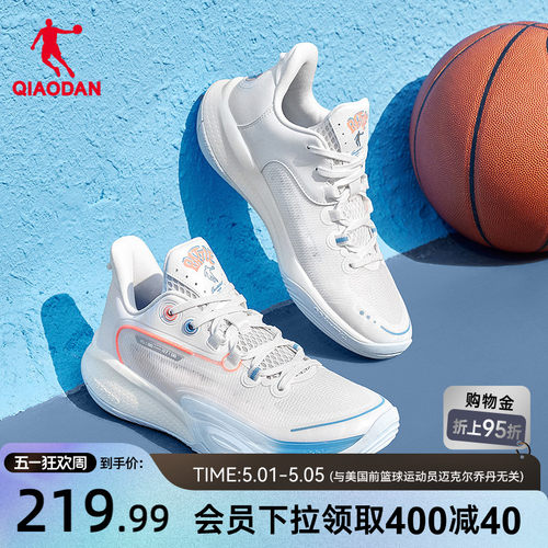 乔丹破晓3低帮透气篮球鞋