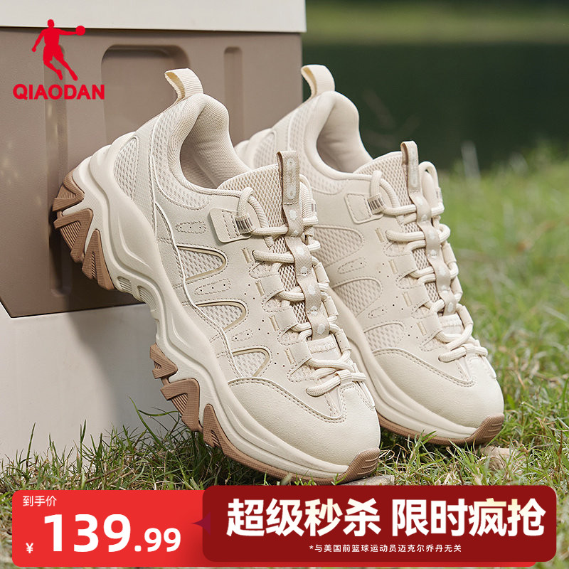 乔丹皮面防水老爹鞋女休闲鞋图片