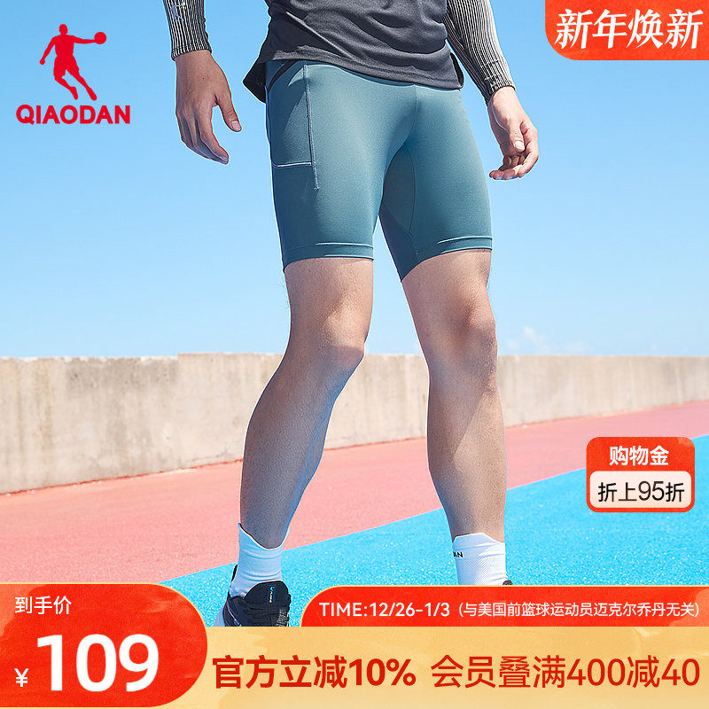 乔丹运动紧身短裤男2025夏季新款男士透气跑步健身弹力五分短裤男