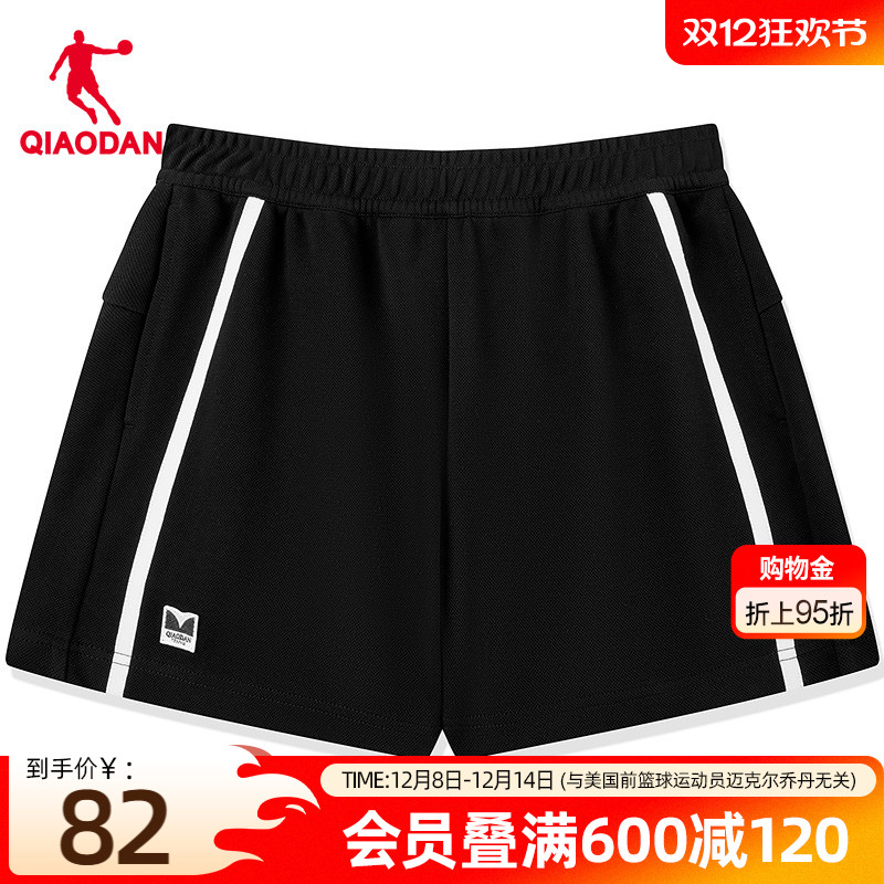 舒适跑步休闲短裤透气运动