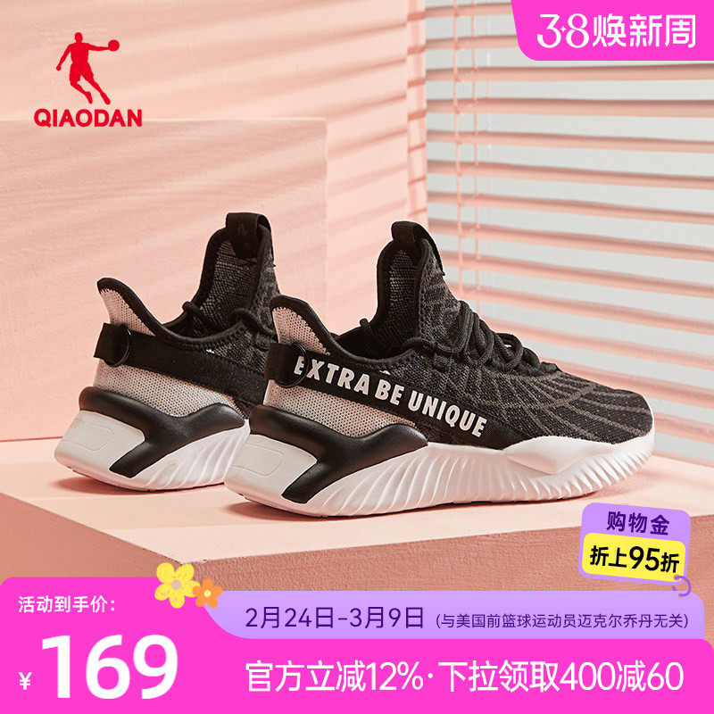 乔丹跑步鞋运动鞋女2026春季新款减震黑色跑鞋轻便软底健身休闲鞋