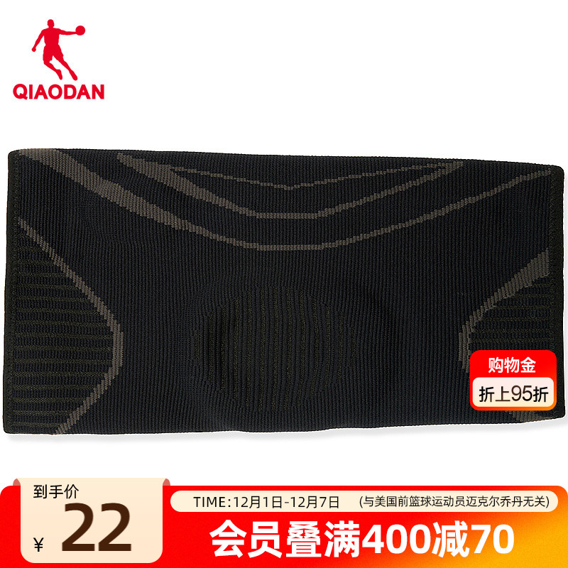 运动健身护具膝盖保护