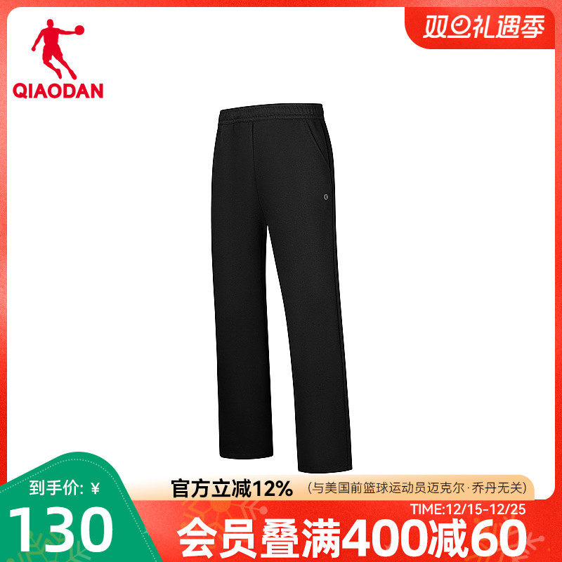 乔丹女生长裤垂感百搭正品