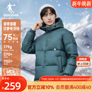 运动外套连帽保暖男装 防风防寒短款 棉服 新款 乔丹羽绒服男加厚冬季