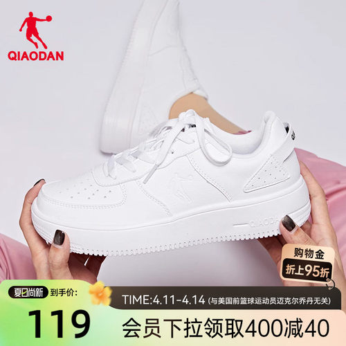 乔丹空军一号小白鞋经典板鞋女鞋