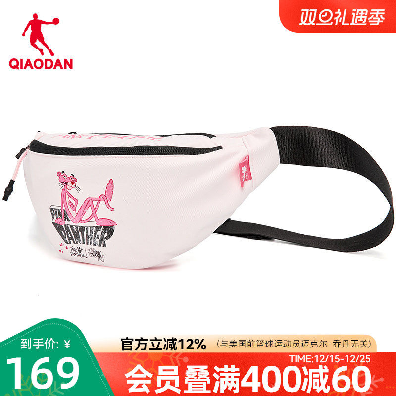 乔丹X粉红豹联名斜挎包2025新款男女通用校园学生通勤户外轻便包