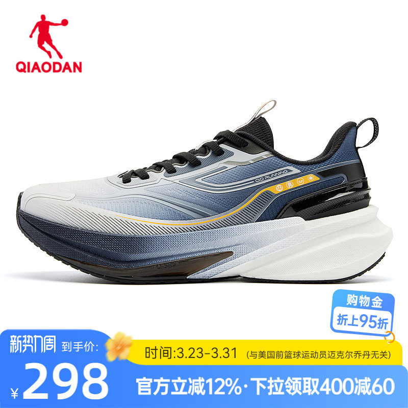 乔丹御程春季防水减震运动鞋男鞋轻便防滑跑鞋跑步鞋官方商场同款