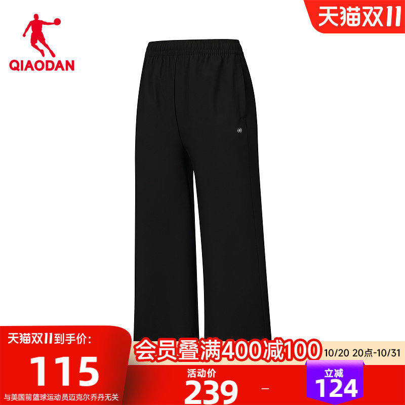 乔丹梭织八分裤女生舒适