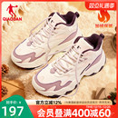 运动鞋 乔丹高帮棉鞋 保暖防水加厚加绒大棉跑鞋 新款 女厚底增高冬季