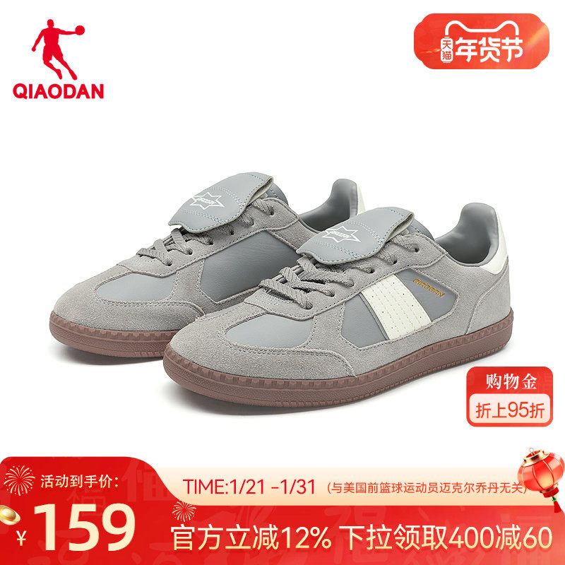 乔丹商场同款2025冬季新品灰色德训鞋百搭潮流T头鞋女板鞋休闲鞋,运动鞋new,板鞋,淘宝优惠券,粉丝福利购,淘宝优惠卷
