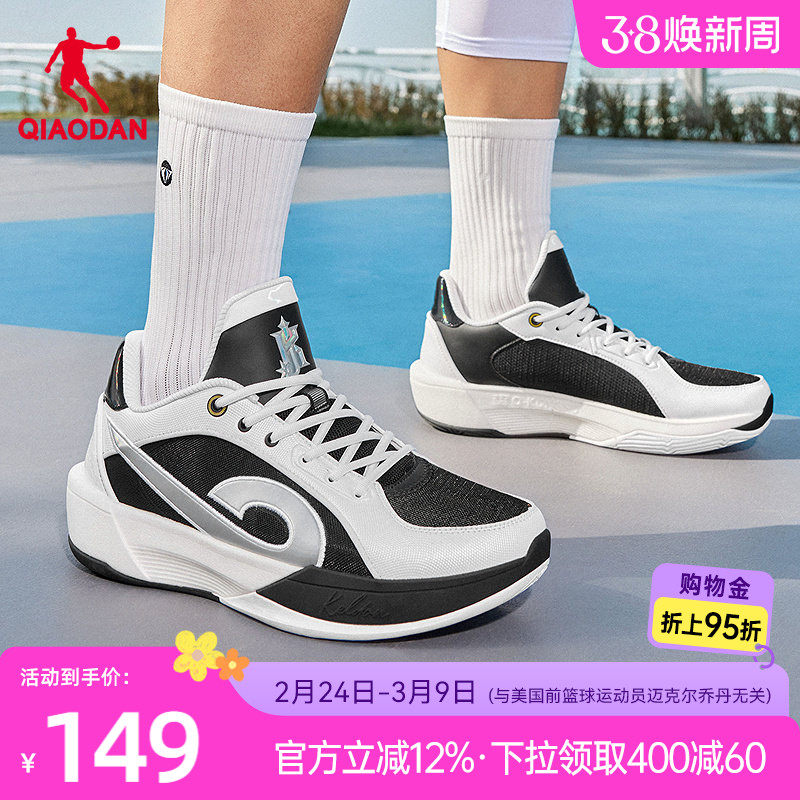 乔丹篮球鞋男2026春新款低帮舒适轻便回弹耐磨减震网革球鞋运动鞋