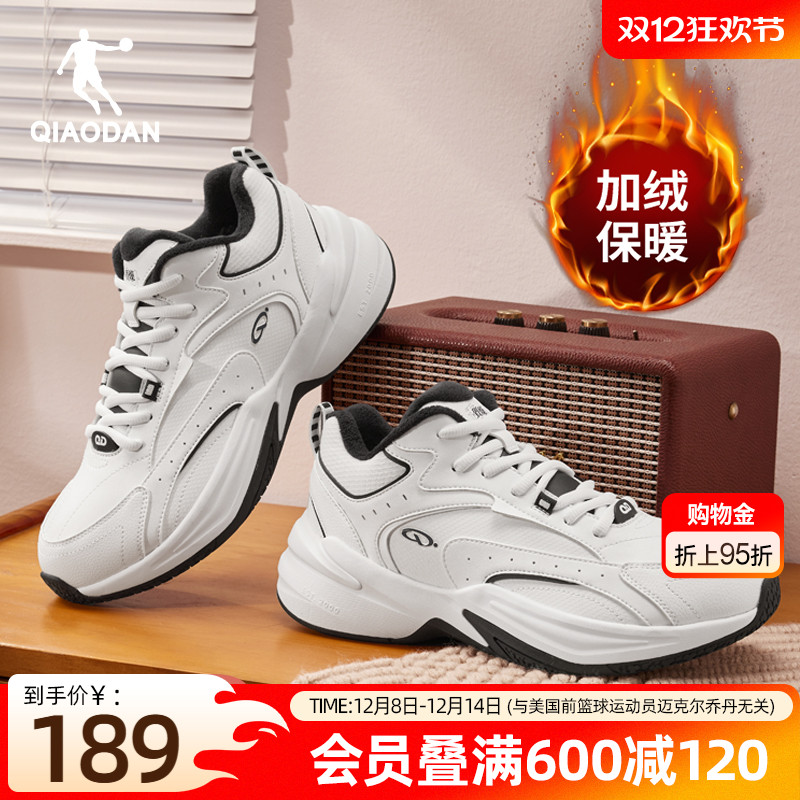 乔丹加绒保暖棉鞋男休闲鞋