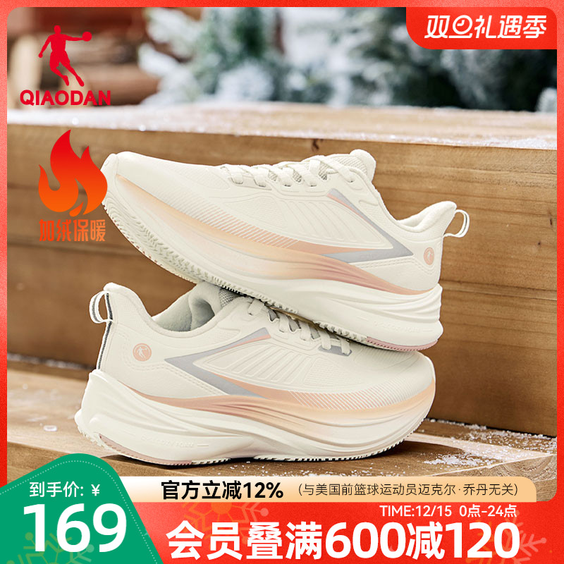 乔丹雨燕加绒跑步鞋运动鞋女款2025冬季新款减震轻便皮面防水棉鞋