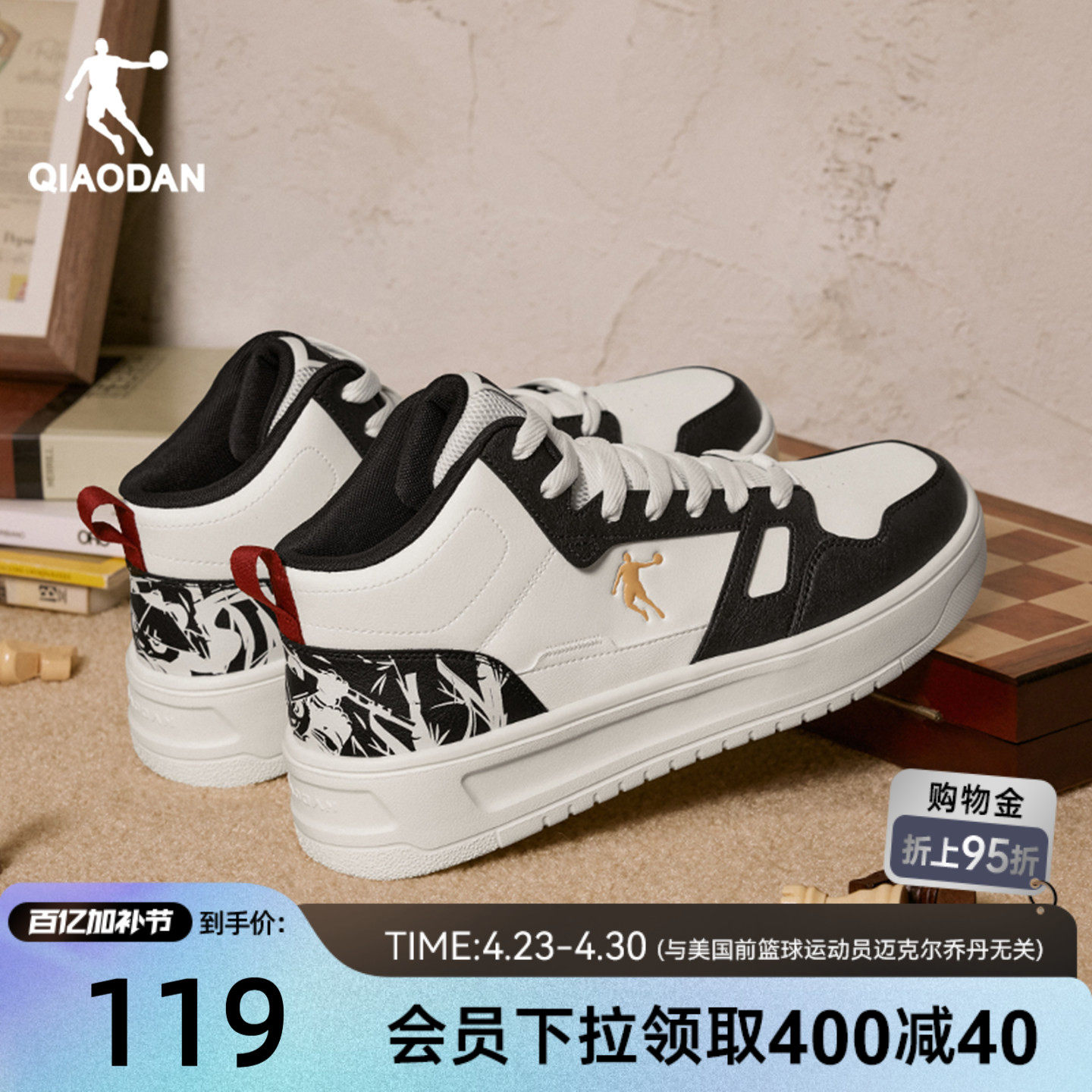 乔丹黑白涂鸦高帮加绒棉鞋男款运动鞋革面防滑男鞋保暖运动板鞋