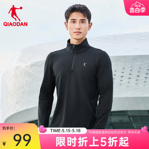 中国乔丹运动长袖T恤男2023冬季新款男士加厚保暖跑步针织套头衫