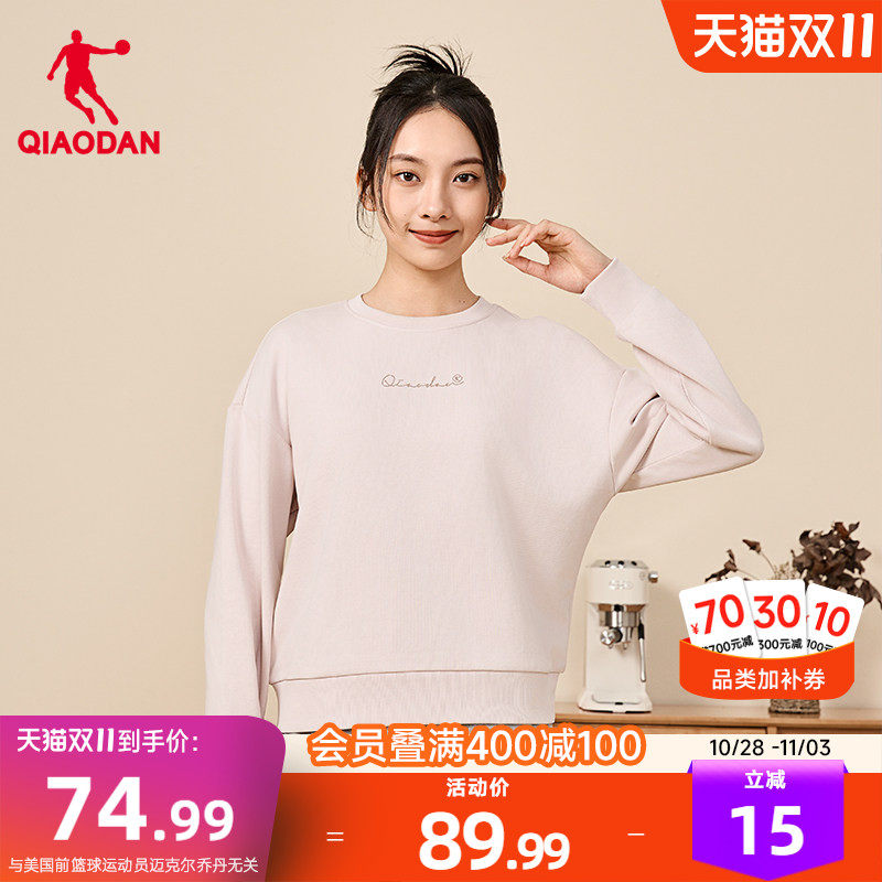 乔丹学生运动卫衣女秋季新款女士加绒保暖休闲圆领长袖上衣套头衫