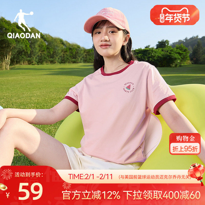 乔丹休闲短袖T恤衫女2026春季新款女生潮流纯棉宽松百搭圆领短t