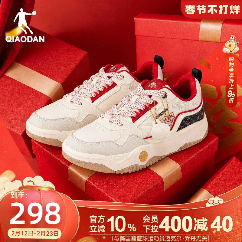 逐光|乔丹男板鞋商场同款红色新年款增高运动休闲鞋2026春季新款