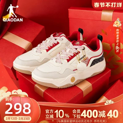 逐光|乔丹男板鞋商场同款红色新年款增高运动休闲鞋2026春季新款