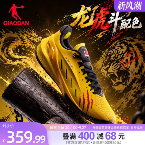 FEfuture乔丹低帮实战篮球鞋